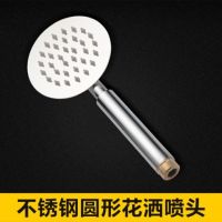 不锈钢304增压花洒喷头耐摔可拆洗淋浴喷头热水器|薄款不锈钢-圆形 喷头+1.5米软管