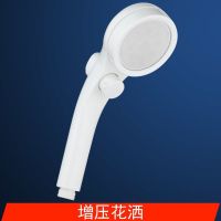德国增压花洒喷头可拆洗淋浴喷头套装洗头神器热水器卫|调压本色花洒 喷头+1.5米软管+免打孔底座