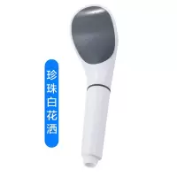 淋浴喷头卫浴增压花洒沐浴洗澡套装莲蓬手持家用加压淋浴可|珍珠白款式(十年质保) 花洒+1.5m防爆加密管