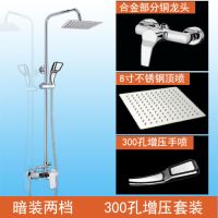 淋浴花洒套装家用全铜浴室淋雨喷头卫生间沐浴花洒卫浴器洗澡龙头|暗装【管子在墙里】 特价两档雅思增压套装-无托盘
