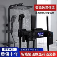 水龙头花洒套装家用淋浴器全铜卫浴龙头套装卫生间冷热明装混水阀