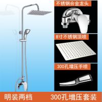 淋浴花洒套装家用全铜浴室淋雨喷头卫生间沐浴花洒卫浴器洗澡龙头|明装[管子在墙外] 加厚三档全铜体苹果套装-送托盘