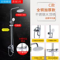 花洒淋浴喷头淋浴器套装家用全铜洗澡增压浴室冷热水龙头卫浴通用|C款-线条三挡+不锈钢圆形大顶喷手喷