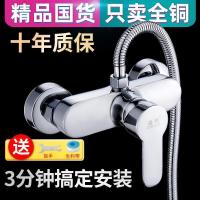 混水阀冷热水龙头卫浴室热水器花洒混合开关全铜配件暗装淋浴龙头