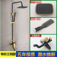 全铜淋浴花洒套装家用黑金淋浴器增压喷头洗澡浴室卫浴花酒水龙头|[明装]管道在墙外 黑金特厚尊享G[三档套装]送托盘