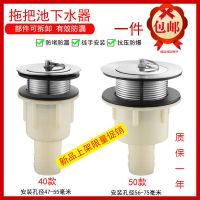 40拖把池排水管防臭下水管拖布池管子大理石盆配件洗衣池下水管