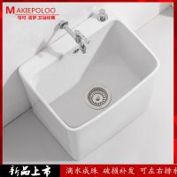 马可波罗家用阳台大号拖把池陶瓷小号卫生间拖布池墩布池子水槽盆