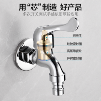 箭全铜洗衣机接头水龙头专用自动一进二出拖把池单冷水龙头家用