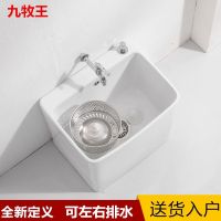 九牧王家用大号陶瓷双驱动拖把池大号卫生间拖布池墩布池水池水槽