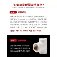 pvc塑料水龙头大量洗衣机水龙头家用拖把池水嘴4/6分塑胶水笼头