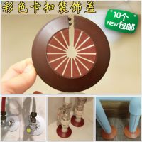 10支装暖气管道装饰盖板水龙头装饰圈扣盖罩水管热水器角阀遮丑盖