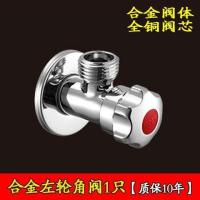 4分6分壁挂炉热水器马桶角阀全铜球芯大量冷热三角阀门三通角阀