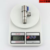 角阀全铜三角阀水阀三通阀三通角阀水阀开关止水阀冷热水阀八字阀