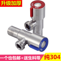 304不锈钢角阀拉丝三角阀冷热水加厚一进二出止水阀水龙头开关