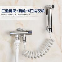 304不锈钢双控双手柄开关一进二出角阀多功能双控分水器弹簧软管