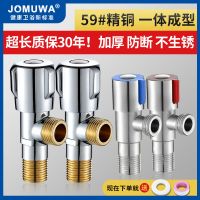 304不锈钢三角阀4分家用全铜冷热水器马桶开关八字止水阀门