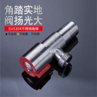 304不锈钢角阀水龙头冷热水管加厚防爆全铜4分水阀开关