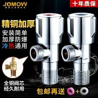 全铜加厚冷热三角阀通用马桶 热水器 洗手盆 进水出水阀