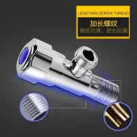 阿斯曼角阀冷热水加厚三角阀通用水阀阀门开关家用止水阀