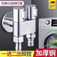 2020新款黄铜双控一进二出三角阀三通一分二双用出马桶喷枪