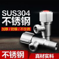 三角阀全铜家用冷热水器马桶4分不锈钢止水八字阀门开关