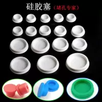 水槽下水道地漏孔堵pvc管硅橡胶堵头405075管道塞子 下水管密封盖