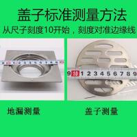 不锈钢地漏盖地漏盖子加厚地漏盖板圆形地漏盖片防臭地漏盖子配件