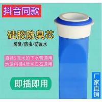 地漏芯厨房卫生间通用硅胶防臭地漏芯下水道防臭地漏盖3件套防虫