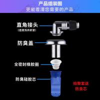 洗衣机下水道排水管地漏专用接头三头接通二合一三通出水口防溢臭