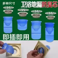 地漏不锈钢防臭厨房浴室下水道过滤网滤水塞地漏盖防堵地漏塞