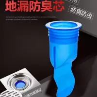 硅胶防臭地漏芯下水卫生间洗澡间厨房防虫防毛发地漏防臭硅胶内芯