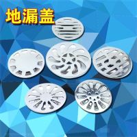 地漏盖不锈钢防臭地漏网卫生间洗衣机内芯盖板两用地漏芯厨房硅胶