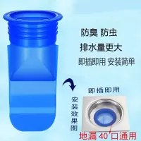 硅胶防臭地漏内芯加厚款下水道厨房洗手盆pvc管40通用防虫大排量