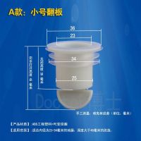 防臭地漏芯面盆翻板芯下水道地漏盖片大小尺寸卫生间改造