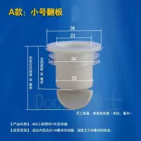 防臭地漏芯面盆翻板芯下水道地漏盖片大小尺寸卫生间改造
