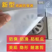 2个装下水道硅胶地漏盖卫生间防臭盖厕所地漏垫防臭器地漏堵死器