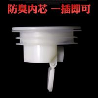 防臭地漏芯防反味地漏芯下水道防臭卫生间地漏硅胶芯
