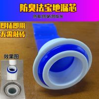 硅胶地漏芯防臭防虫防返水下水道防臭卫生间防臭神器厨房防臭地漏