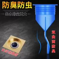 硅胶地漏芯防臭内芯 下水管道防反溢密封圈 地漏防臭防虫芯子