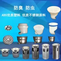 地漏芯防臭内芯卫生间厨房厕所不锈钢防臭地漏芯硅胶地漏防臭芯盖