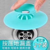 下水道防臭防堵地漏盖浴室厨房洗菜盆地漏盖圆形通用硅胶地漏盖子