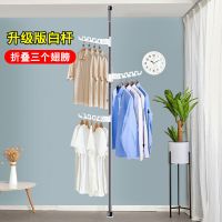 衣架杆子卧室衣服挂衣架落地置物架晾衣架顶天立地衣帽架伸缩杆|不锈钢杆折叠翅膀 1杆5翅膀(4.1米适合挑高层)