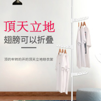 衣架杆子卧室衣服挂衣架落地置物架晾衣架顶天立地衣帽架伸缩杆|白杆折叠白翅膀 1杆1翅膀(1.6米窗户小阳台专用)
