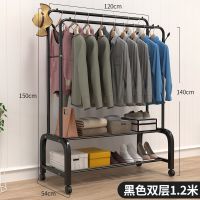 室内落地晾衣架家用阳台晾衣杆晒衣杆挂衣服简易双杆衣帽架|双杆120cm黑(双层置物网)