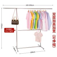 不锈钢落地晾衣架单杆伸缩室内阳台卧室衣帽架晒衣架|加高加宽(双层款)