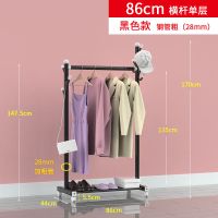 衣帽架落地卧室晾衣架挂衣服架子简易室内单杆式晾衣杆挂衣服架子|黑方管加厚底座长度86厘米送4个衣架