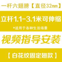 顶天立地衣架落地单杆室内阳台伸缩简易晾衣架卧室挂衣杆衣帽|1杆5翅3.1米推荐款【32直径】 磨砂黑固定翅【手感超好】
