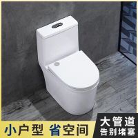 迷你家用马桶小号小户型坐便器超短尺寸57cm58cm陶瓷坐便器