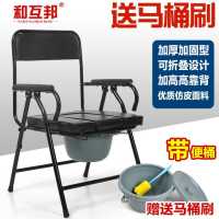 加固坐便椅子厕所座椅残疾人蹲坑改坐便器孕妇老年马桶凳老人家用