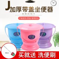 受重220斤成人手提儿童坐便器便盆孕妇成人尿桶马桶尿壶便桶痰盂